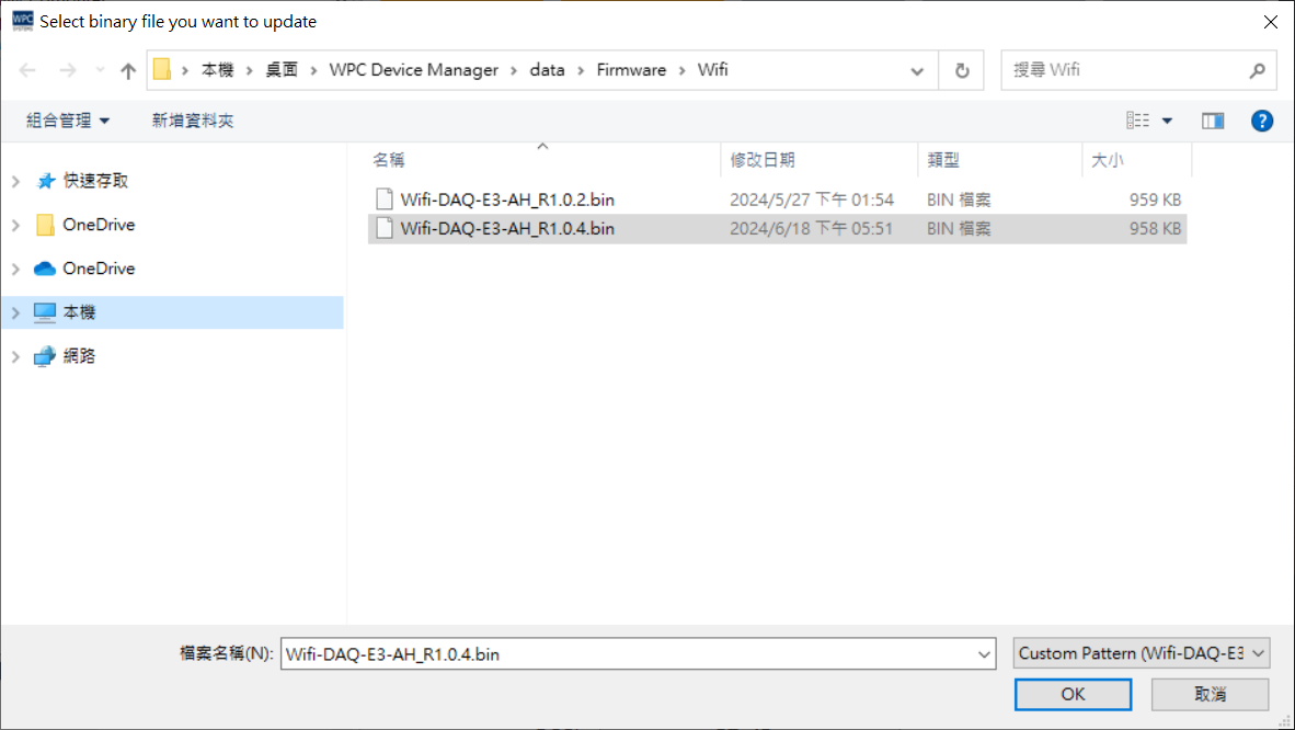 WDM_WIFI_choose_bin