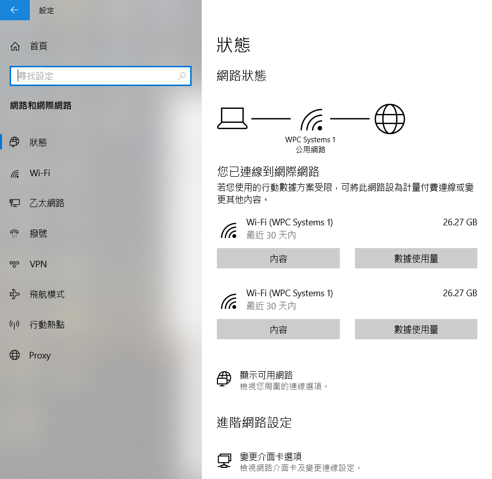 Select Change adapter options