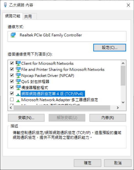 Select Internet Protocol Version 4 (TCP/IPv4)