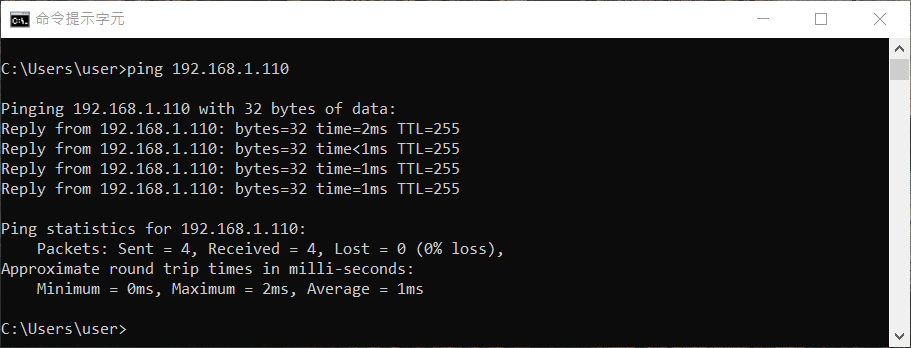 Ping success response