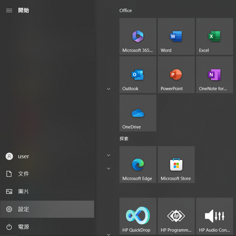 Search settings in Windows