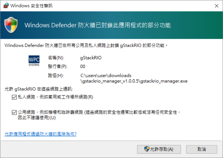 windows_firewall