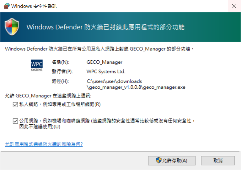 windows_firework