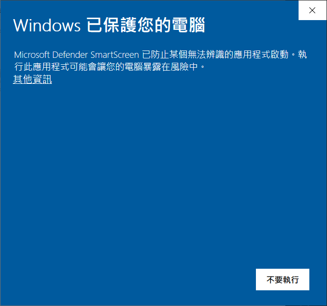 windows_protect